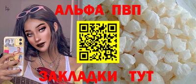 МДМА Бийск