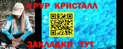 молекула духа Беслан