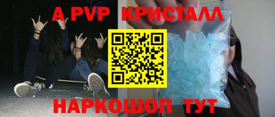 молекула духа Беслан