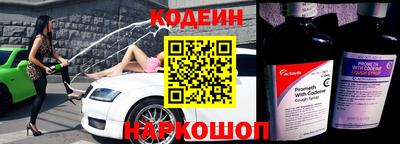 молекула духа Беслан