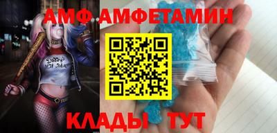 МДМА Бийск