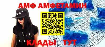 молекула духа Беслан