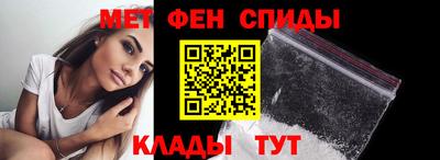 молекула духа Беслан