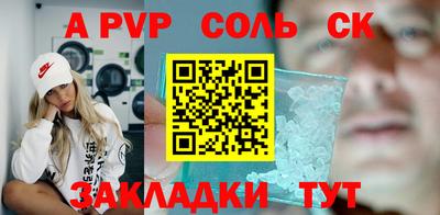 меф VHQ Гусев