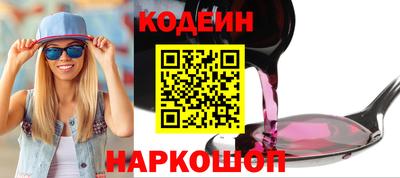 МДМА Бийск