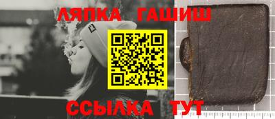 каннабис Берёзовский