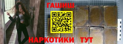 каннабис Берёзовский