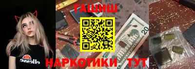 молекула духа Беслан