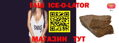 молекула духа Беслан