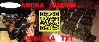 молекула духа Беслан