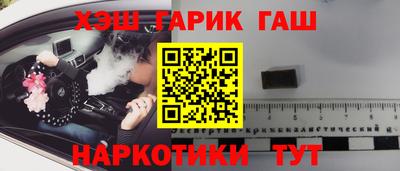 твердый Гусиноозёрск