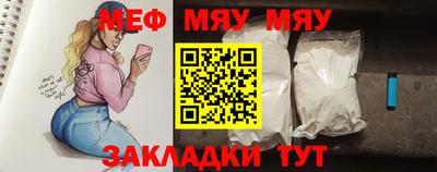 молекула духа Беслан