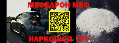 молекула духа Беслан