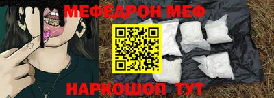 молекула духа Беслан