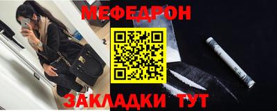 первитин Гусь-Хрустальный