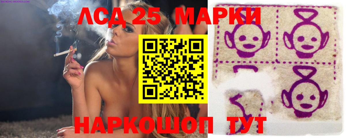 ЛСД экстази ecstasy  Вход с VPN  Лсд 25 экстази кислота  Димитровград 