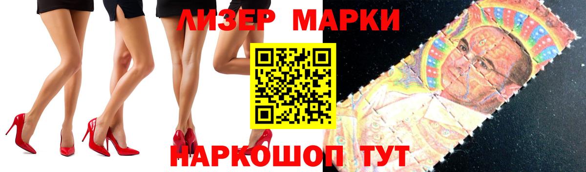 ЛСД экстази кислота  LSD-25 экстази ecstasy  Димитровград 