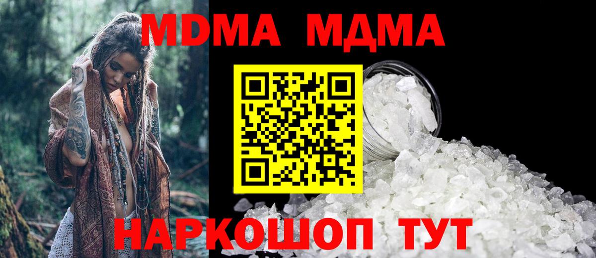 MDMA Molly Димитровград