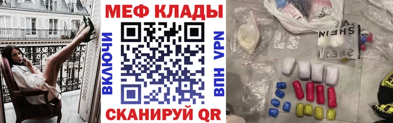 хочу наркоту  Димитровград  сайты даркнета Telegram  МЕФ 4 MMC 