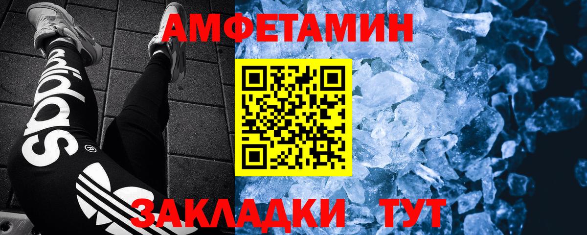 Димитровград  Первитин мет  Вход с VPN 
