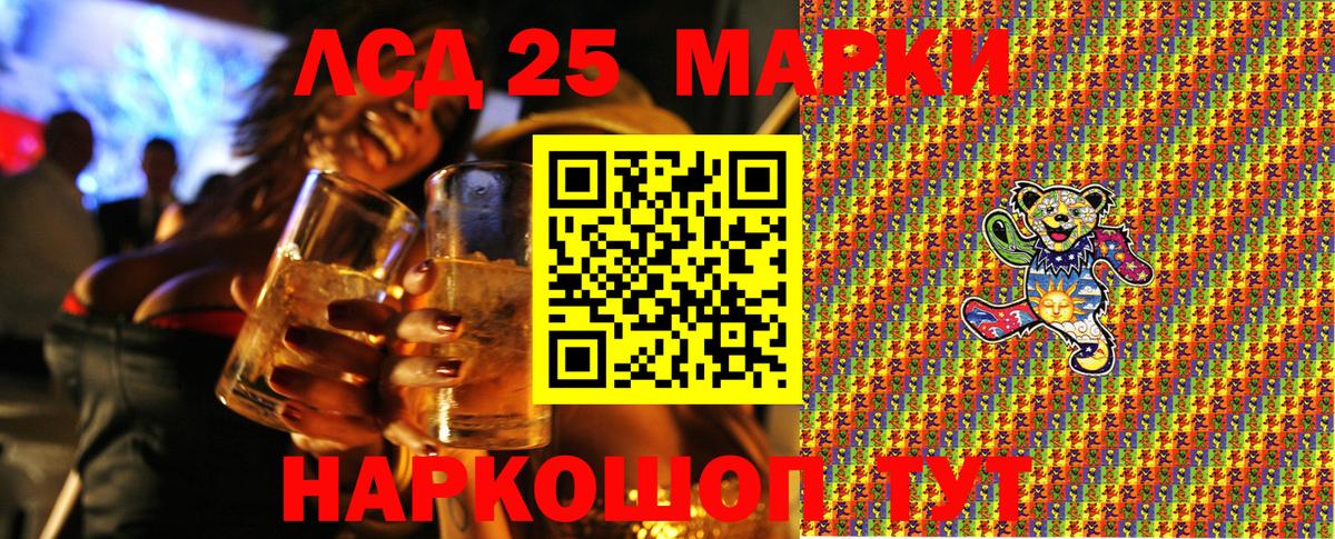 Марки NBOMe 1500мкг  Димитровград 