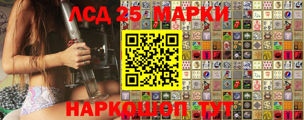 Марки NBOMe  Марки 25I-NBOMe 1,5мг  Димитровград  Вход с VPN  Марки 25I-NBOMe 1,5мг 