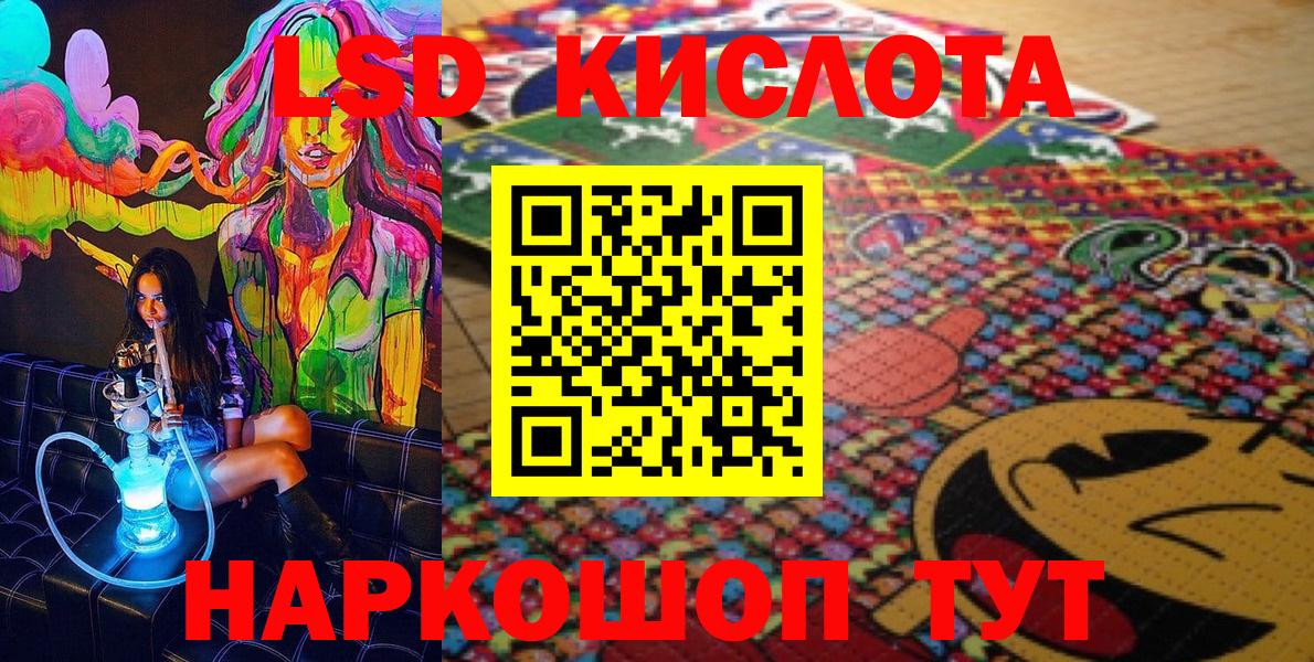 Марки N-bome 1500мкг Димитровград