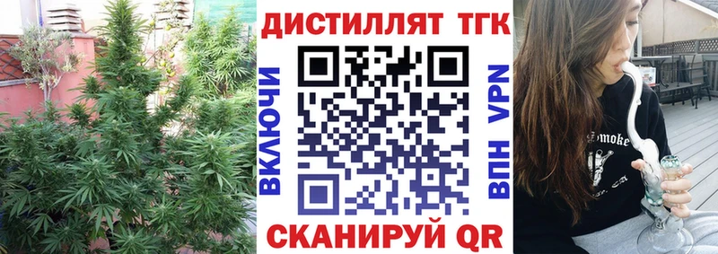 ТГК вейп с тгк  Димитровград 