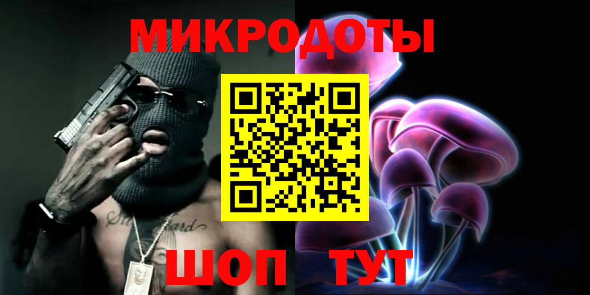 Галлюциногенные грибы GOLDEN TEACHER  магазин продажи наркотиков  Вход с VPN  Димитровград  Галлюциногенные грибы ЛСД 