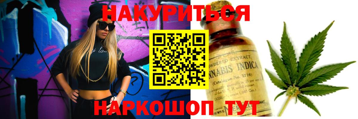 Шишки марихуана VHQ  Вход с VPN  Димитровград  Каннабис MAZAR 